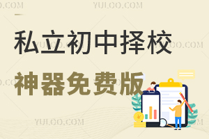 ƥ(zhn)2025˽ГУM(fi)棺һIɂ(g)ԻW(xu)·(bo)棡