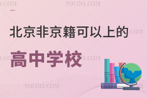 2025걱ǾϵĸЌW(xu)УPc(din)W(xu)M(fi)4f(wn)Ԫ