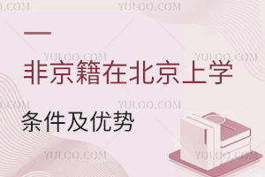 ǾόW(xu)yPc(din)ǾڱόW(xu)l(yu)(sh)