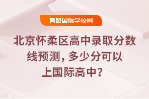 2025걱^(q)ȡ?jn)?sh)A(y)yٷֿχHУ