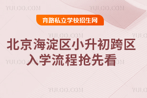 2025걱^(q)С^(q)W(xu)̓ȿ(bo)lε