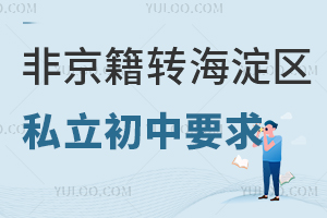 ǾD(zhun)^(q)˽Ҫ󣺾סCַc(sh)Hסһ