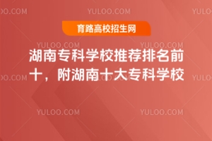 ό(zhun)ƌW(xu)У]ǰʮʮ(zhun)ƌW(xu)У
