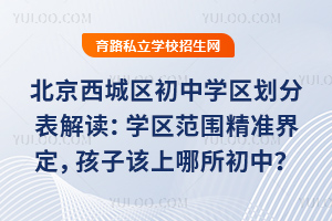 2025걱ǅ^(q)ЌW(xu)^(q)ֱxW(xu)^(q)(zhn)綨ԓ
