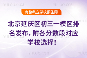 2025걱ӑc^(q)һģ^(q)l(f)?jn)?sh)Ό(du)(yng)W(xu)Уx