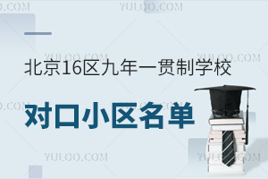 2025걱16^(q)һ؞ƌW(xu)У(du)С^(q)΅RPc(din)Ƭ