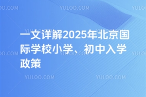 һԔ2025걱HWУСWW