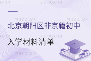 ꖅ^(q)ǾW(xu)μ˘(bio)(zhn)Pc(din)2025Ϲ/˽оṩ