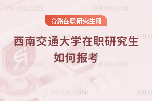 ϽͨW(xu)оΈ