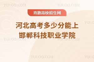 ӱ߿ٷϺƼI(y)W(xu)Ժ