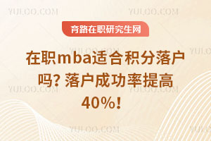 mbamϷe᣿ɹ40%
