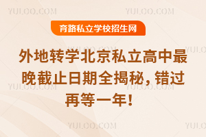 2025D(zhun)W(xu)˽ֹȫأe(cu)^ٵһ