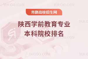 W(xu)ǰ(zhun)I(y)ԺУ?jn)?sh)