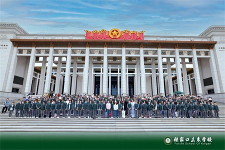 揭秘！2025年張家口未來(lái)學(xué)校中高考最新政策解讀！非京籍小初高升學(xué)宣講會(huì)報(bào)名中
