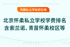 2025걱^(q)˽W(xu)УW(xu)M(fi)һ[mZУ^(q)