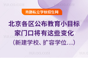^(q)2025СĿ(bio)Tڌ@Щ׃½W(xu)УU(ku)݌W(xu)λ