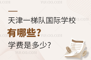 һꠇHWУЩ2025WMǶ?