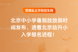 2025걱СW(xu)ٷŷżٕr(sh)gl(f)ٿСW(xu)(bo)M(jn)