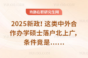 2025@kW(xu)TʿϏVlǡ