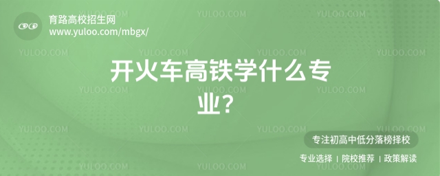 _܇FW(xu)ʲôI(y)