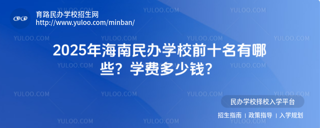 2025꺣kW(xu)УǰʮЩW(xu)M(fi)X_6825b7b54abde6.94128481.jpg