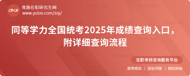 ͬȌW(xu)ȫ(gu)y(tng)2025ɿ(j)ԃ?ni)Ԕ?x)ԃ2.jpg