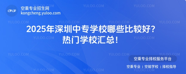2025ЌW(xu)УЩ^TW(xu)УR