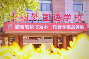 ʯf(gu)Z(y)W(xu)У.jpg