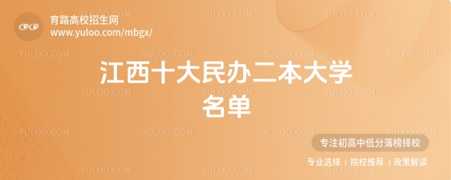 2025ʮkW(xu)(yu)|(zh)kԺУ]