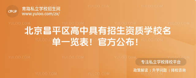 ƽ^(q)оY|(zh)W(xu)Уһ[ٷ