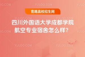 Ĵ(gu)Z(y)W(xu)ɶW(xu)ԺՌ(zhun)I(y)ô
