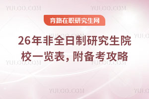 26ȫоԺУһ[俼