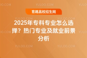 2025ƌI(y)ôx񣿟TI(y)͘I(y)ǰ