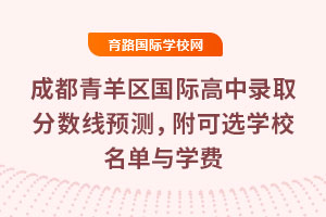 2025ɶ^(q)(gu)Hȡ?jn)?sh)A(y)y(c)xW(xu)УcW(xu)M(fi)