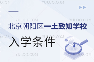 ꖅ^(q)һ֪W(xu)УW(xu)l