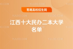 2025ʮkW(xu)(yu)|(zh)kԺУ]