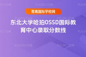 |W(xu)OSSDHȡ֔(sh)