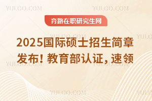 2025HTʿ°l(f)J(rn)CI(lng)
