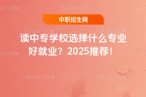 xЌW(xu)УxʲôI(y)þ͘I(y)2025]