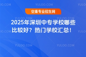 2025ЌW(xu)УЩ^ãT(mn)W(xu)УR