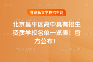2025걱ƽ^(q)оY|(zh)W(xu)Уһ[ٷ
