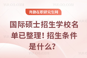2025(gu)HTʿW(xu)Уlʲô