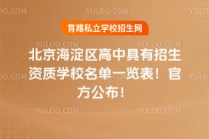 2025걱^(q)оY|(zh)W(xu)Уһ[ٷ