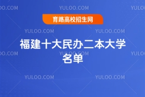 ʮkW(xu)2025ֵÿP(gun)עԺУPc