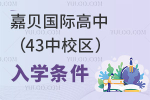 ؐHУ43У^(q)W(xu)l