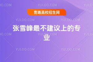 ѩ岻h(bo)ČI(y)2025ǧf(wn)Ҫ(bo)󌣘I(y)
