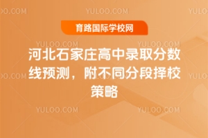 2025ӱʯfȡ?jn)?sh)A(y)y(c)ֶͬΓУ