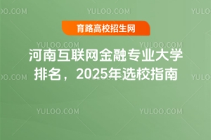 ϻ(lin)W(wng)ڌI(y)W(xu)2025xУָ