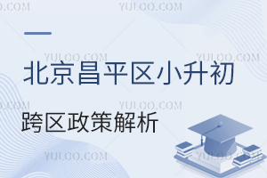 2025걱ƽ^(q)С^(q)ȫa(chn)lcՈ(qng)