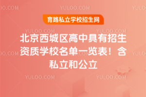 2025걱ǅ^(q)оY|(zh)W(xu)Уһ[˽͹